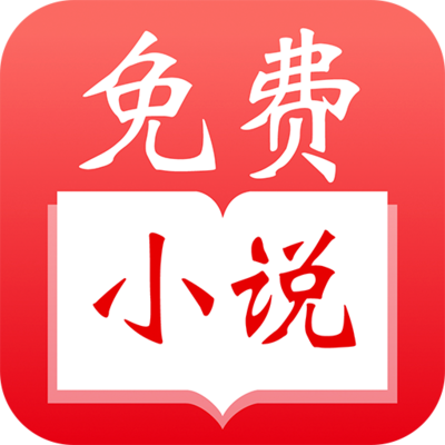 菲律宾 订餐 app_V9.37.21